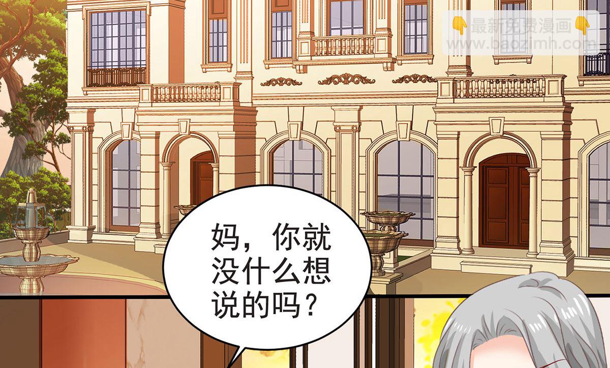 第388话 终止合同(1/2)-第390话