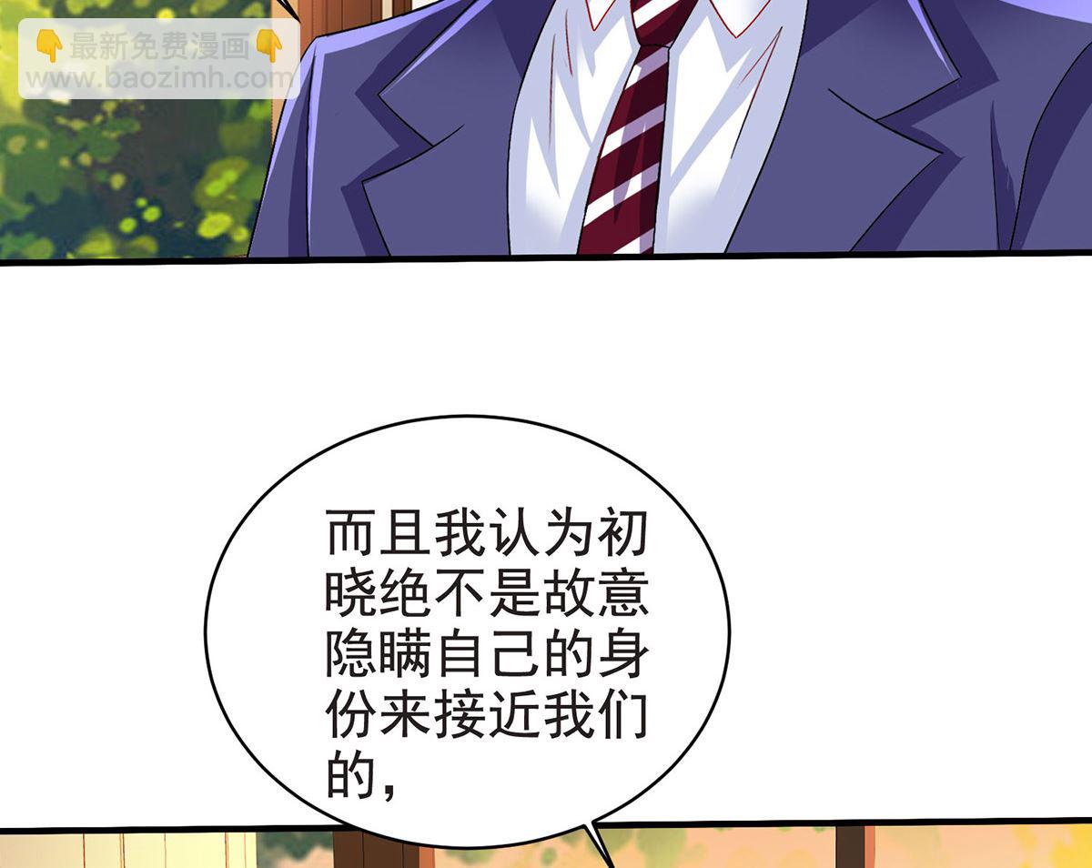 第388话 终止合同(1/2)-第390话