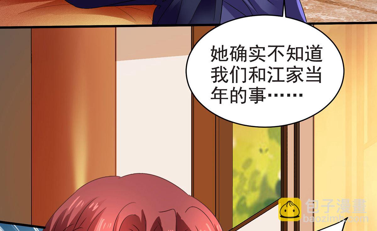 第388话 终止合同(1/2)-第390话