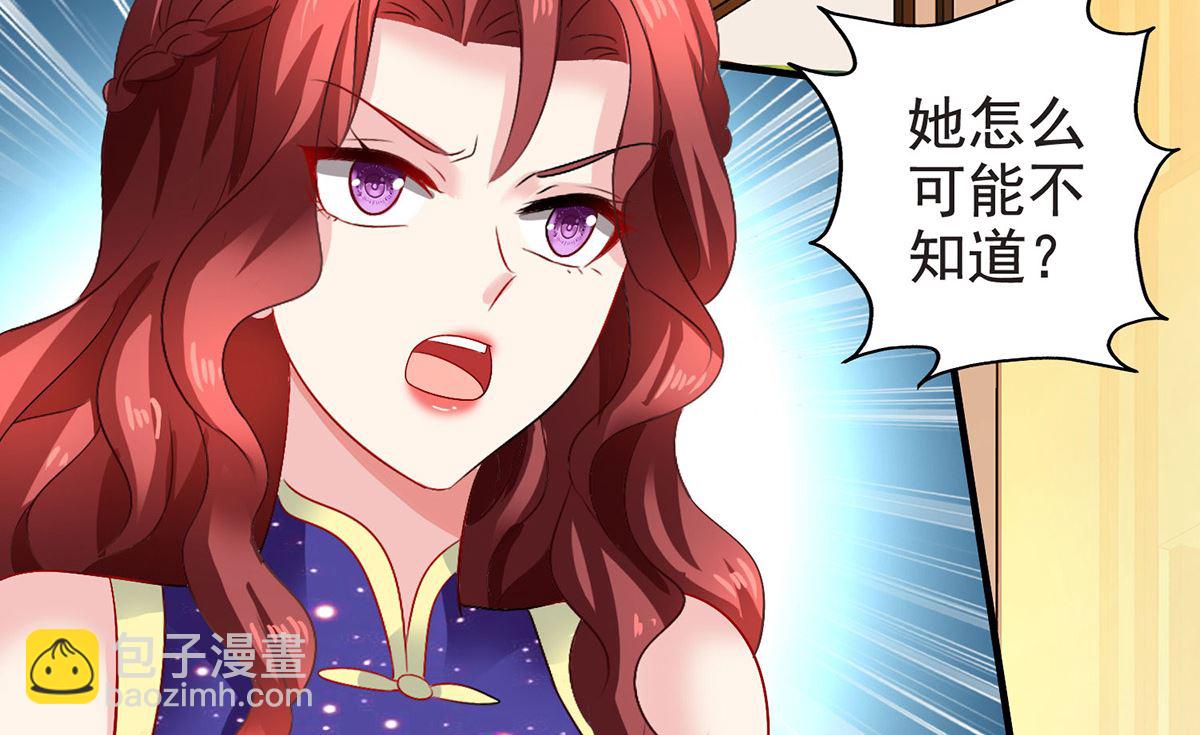 第388话 终止合同(1/2)-第390话