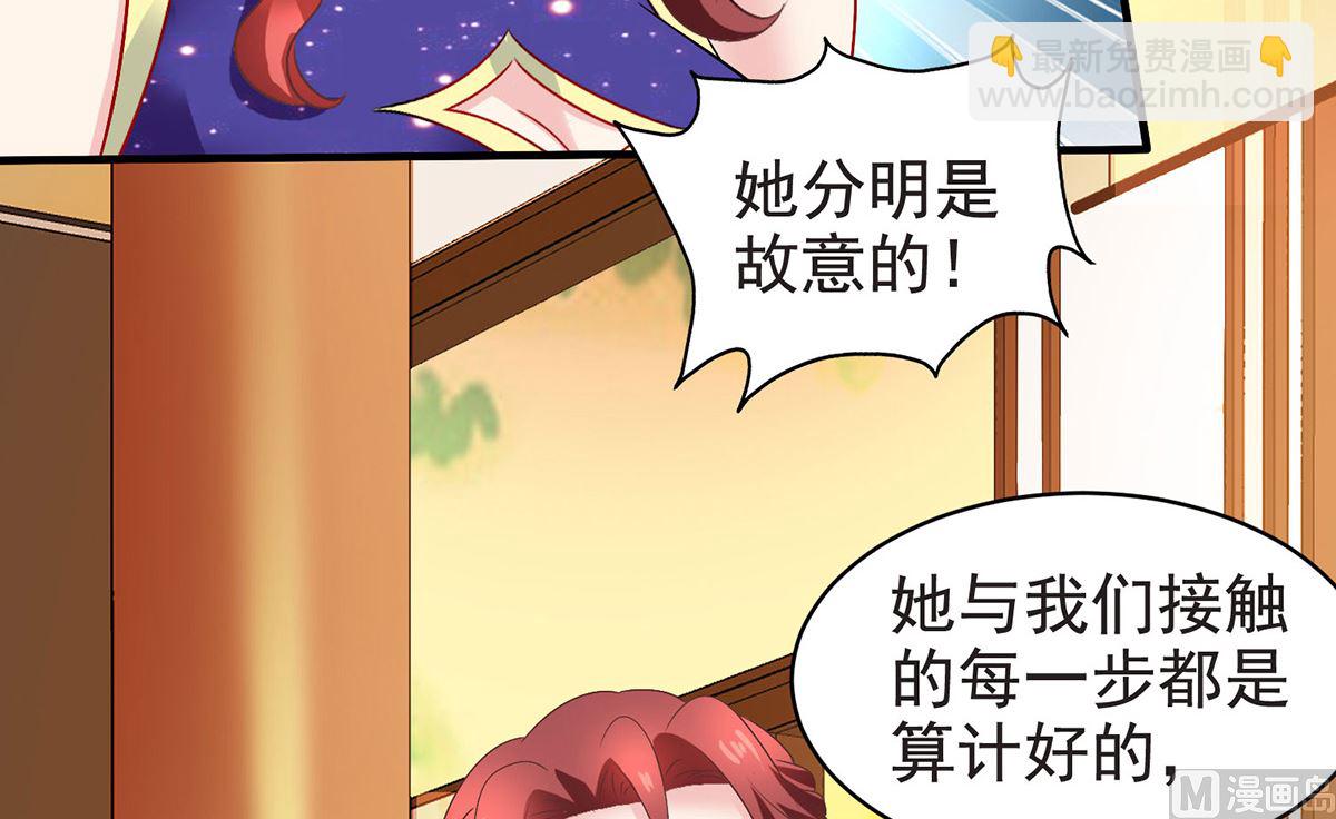 第388话 终止合同(1/2)-第390话