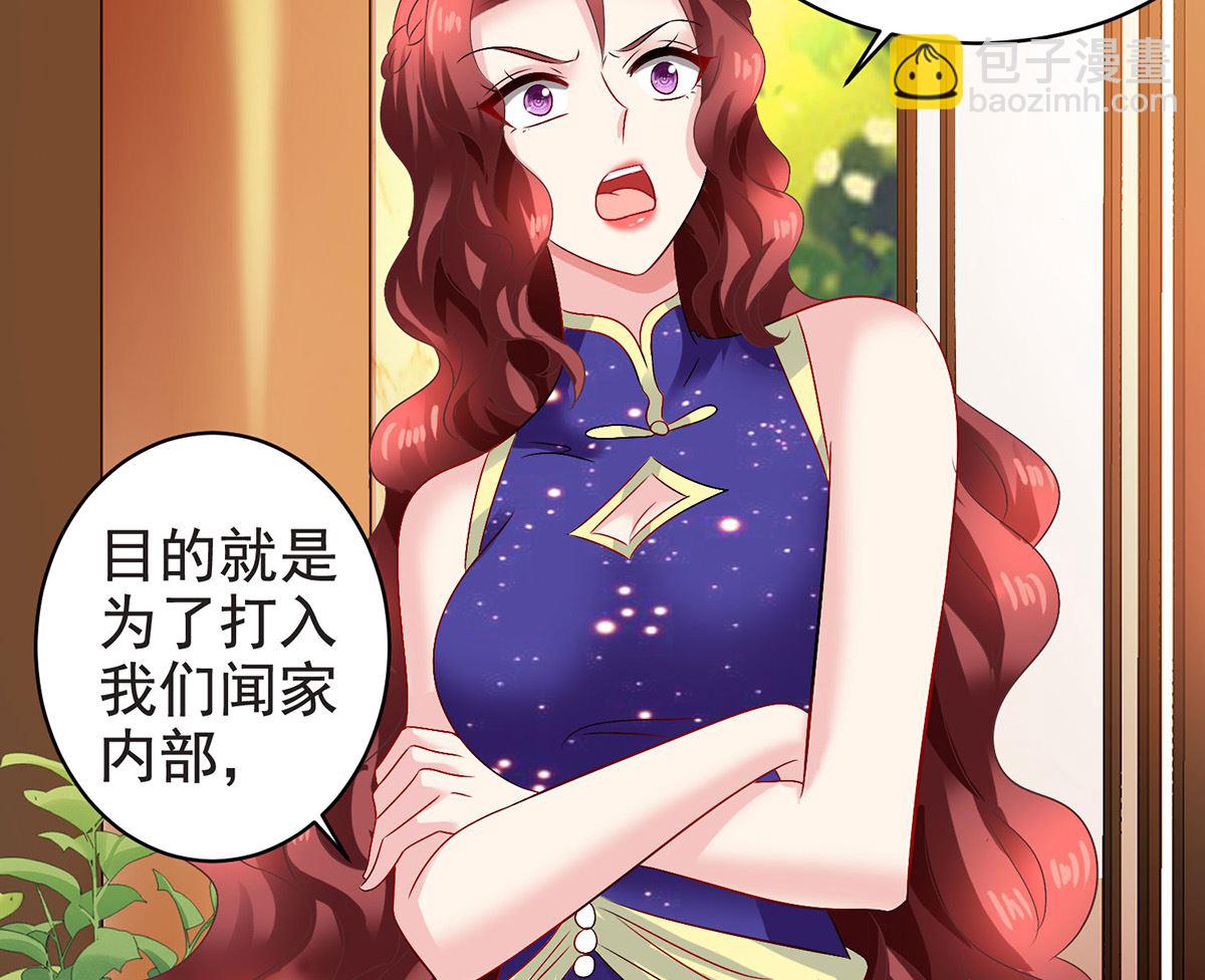第388话 终止合同(1/2)-第390话