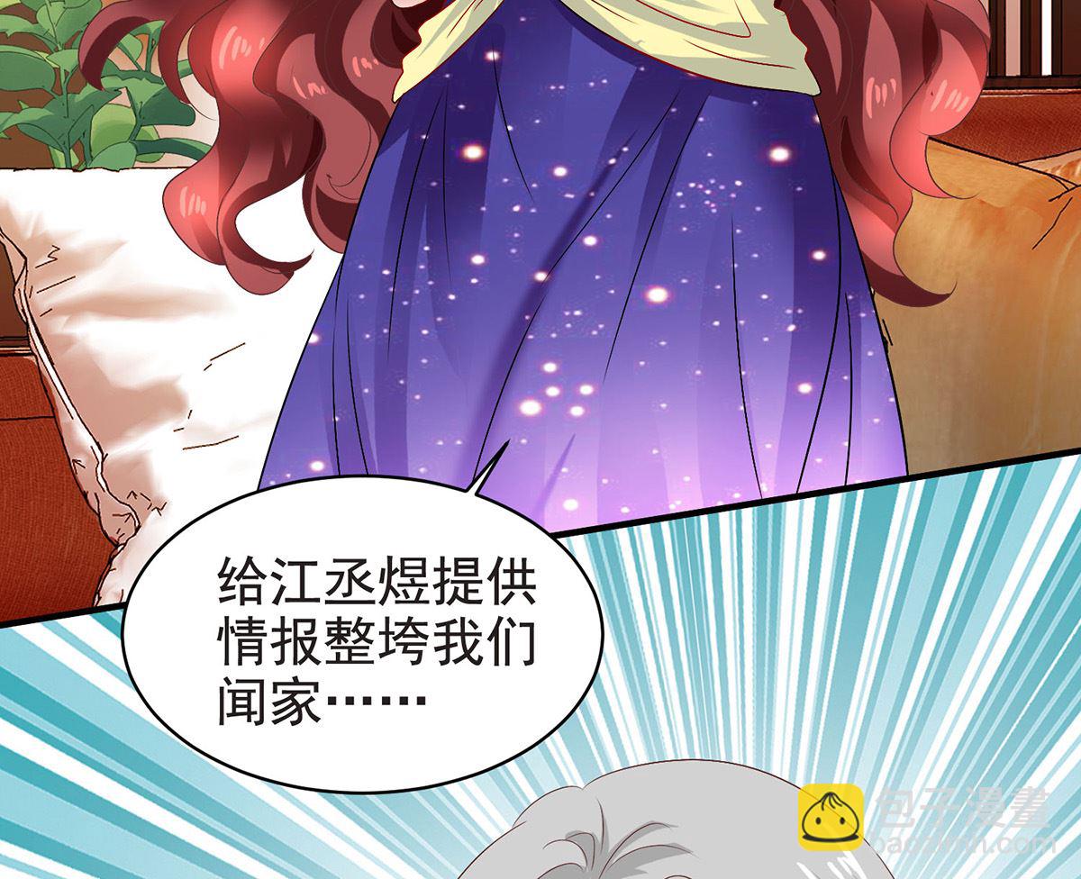 第388话 终止合同(1/2)-第390话
