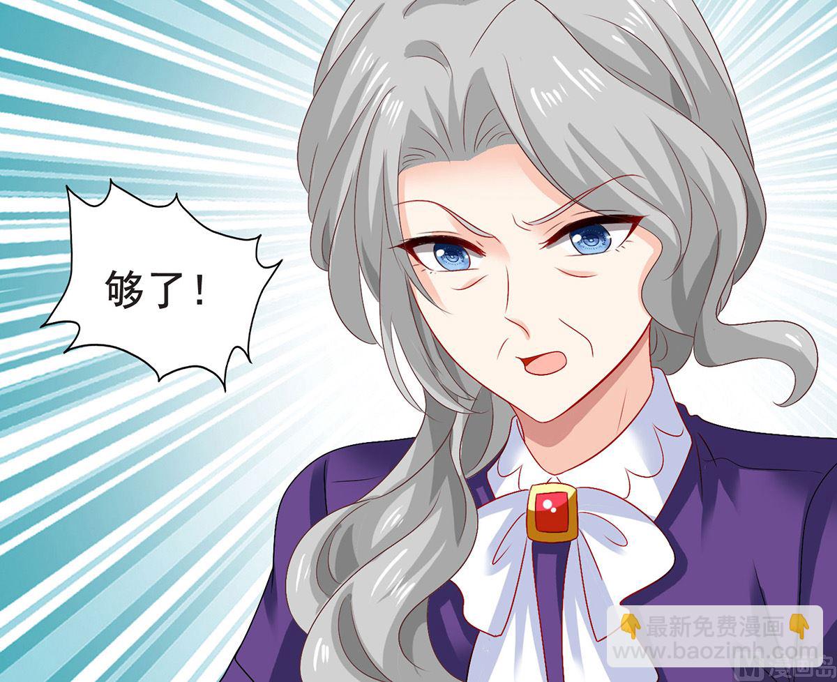 第388话 终止合同(1/2)-第390话