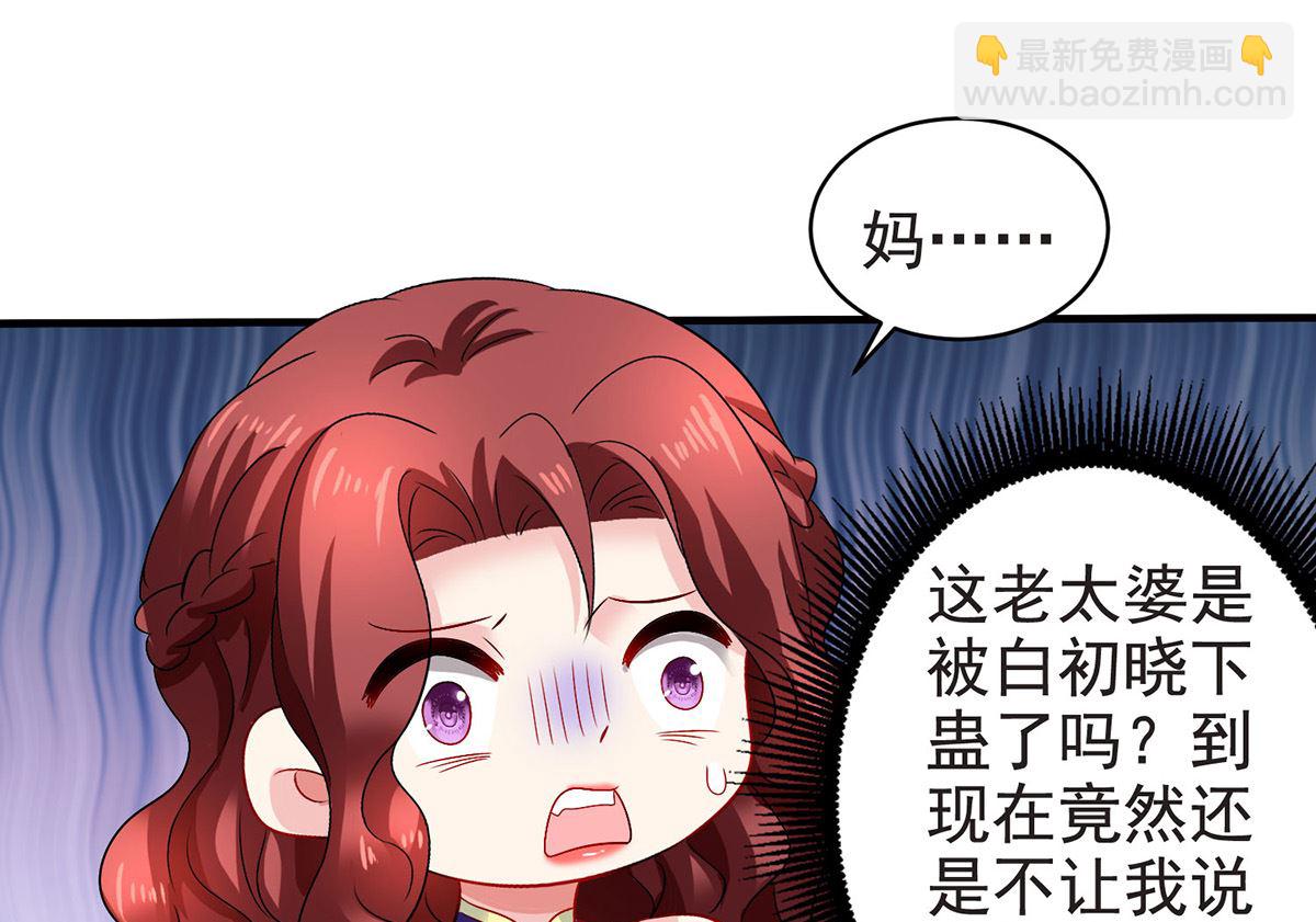 第388话 终止合同(1/2)-第390话