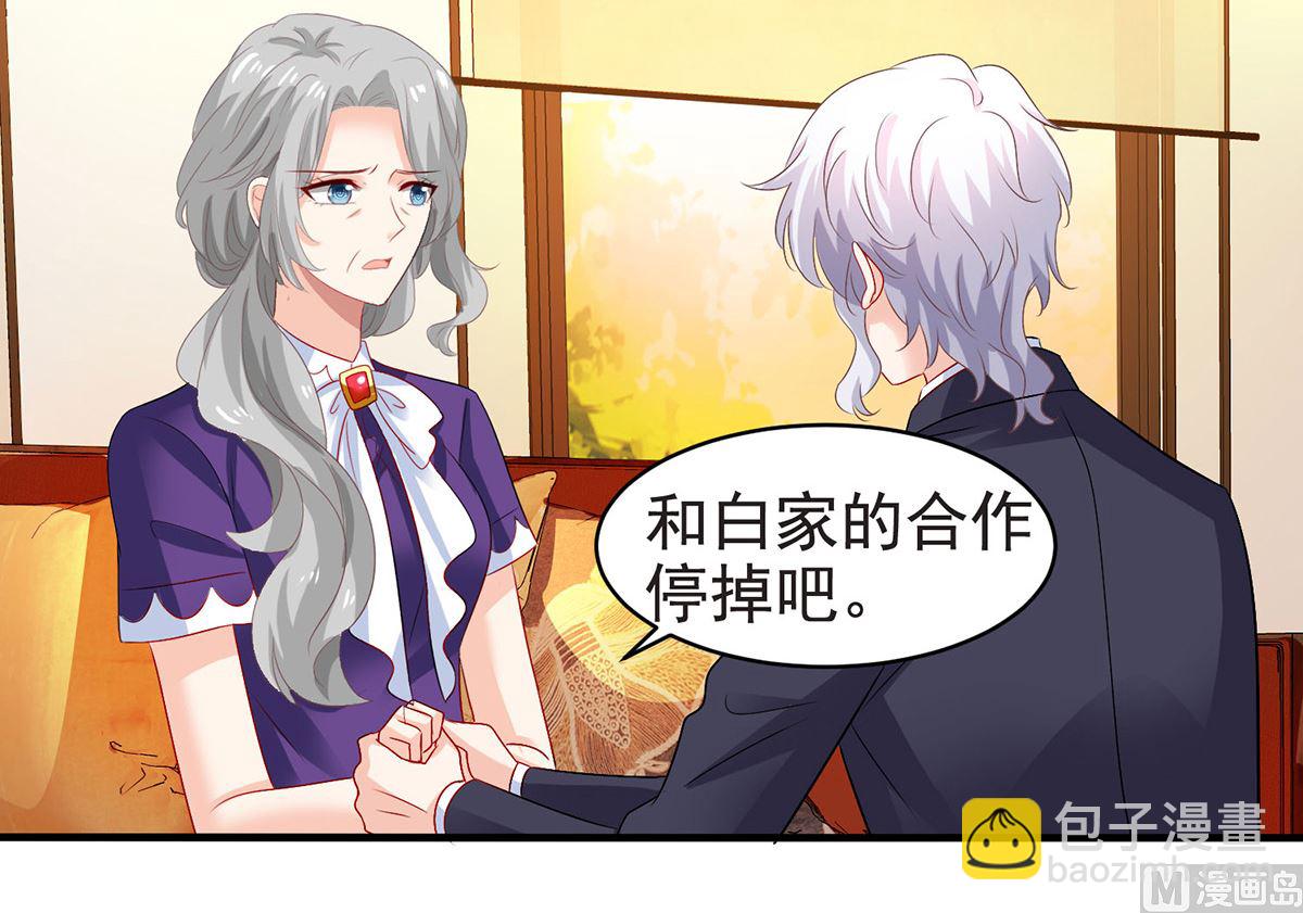 第388话 终止合同(1/2)-第390话