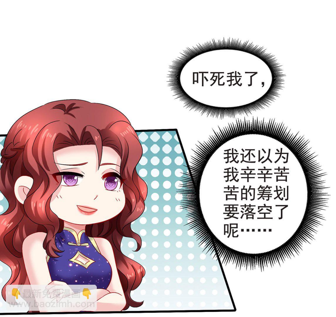 第388话 终止合同(1/2)-第390话
