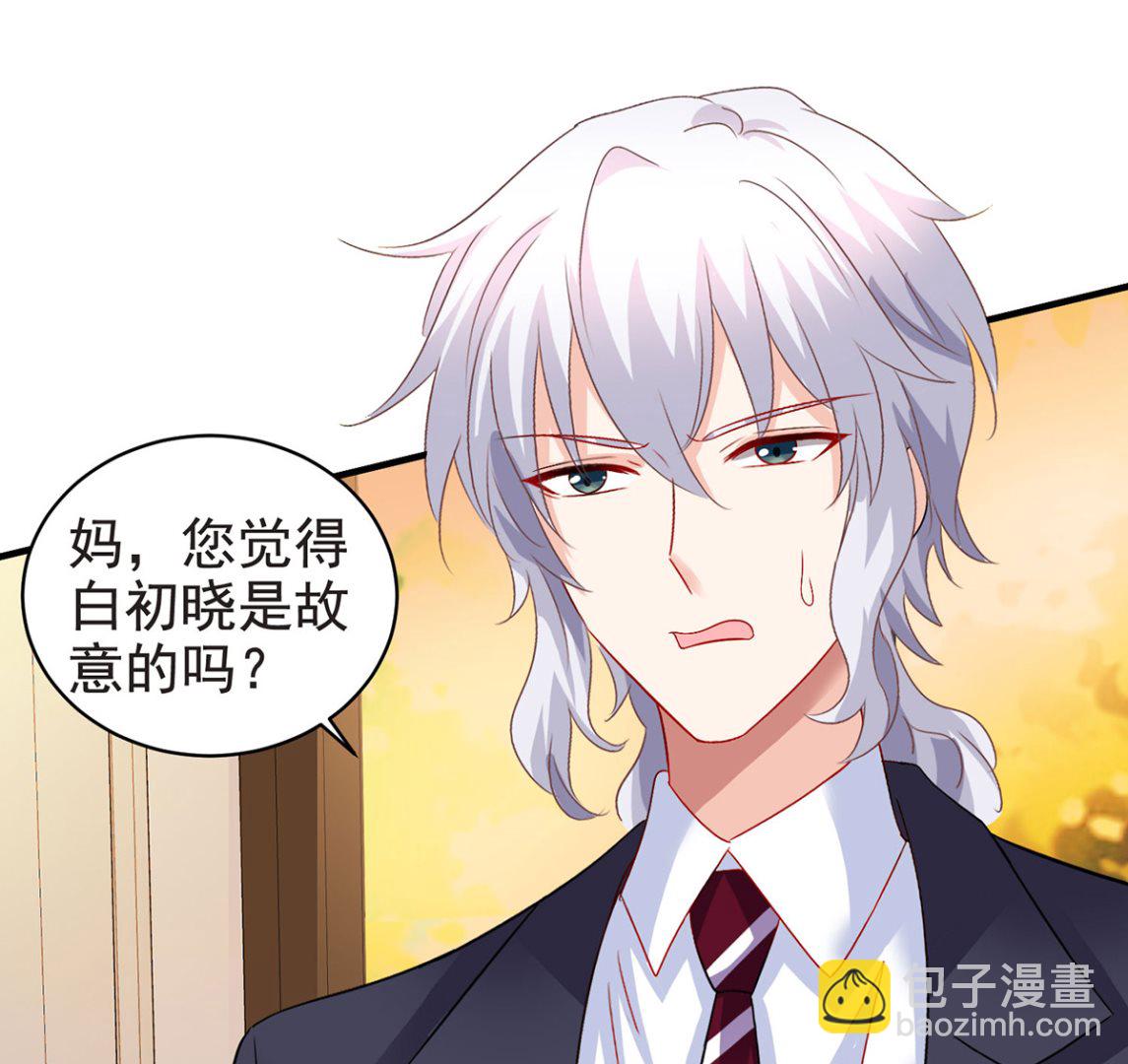 第388话 终止合同(1/2)-第390话