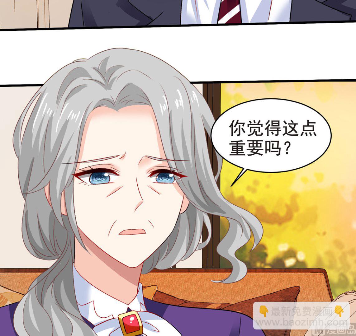 第388话 终止合同(1/2)-第390话