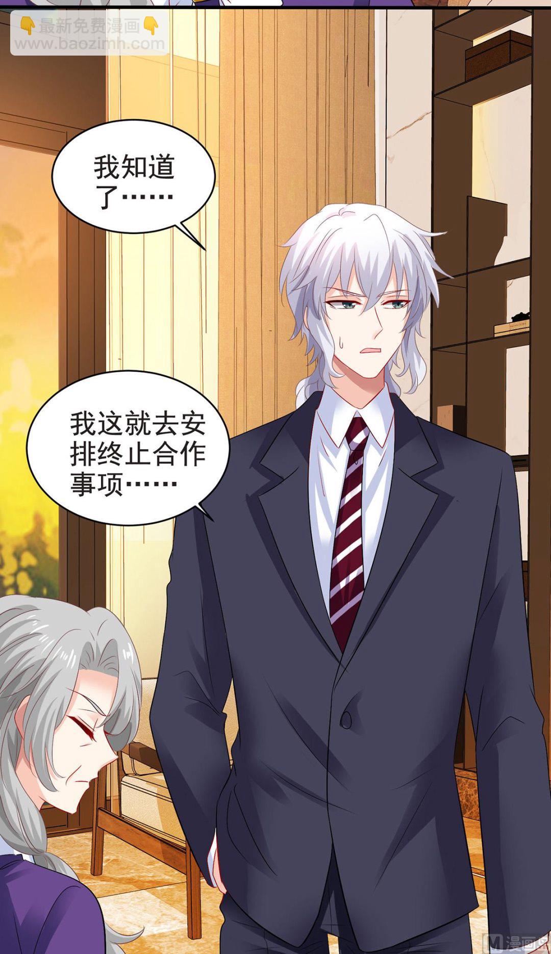 第388话 终止合同(1/2)-第390话