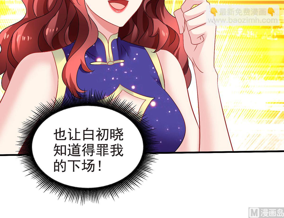 第388话 终止合同(1/2)-第390话