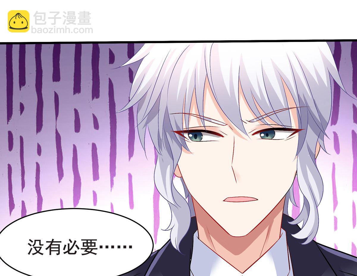 第388话 终止合同(1/2)-第390话