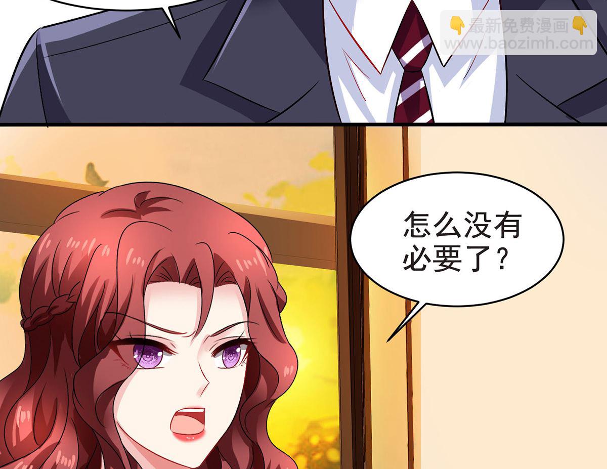第388话 终止合同(1/2)-第390话