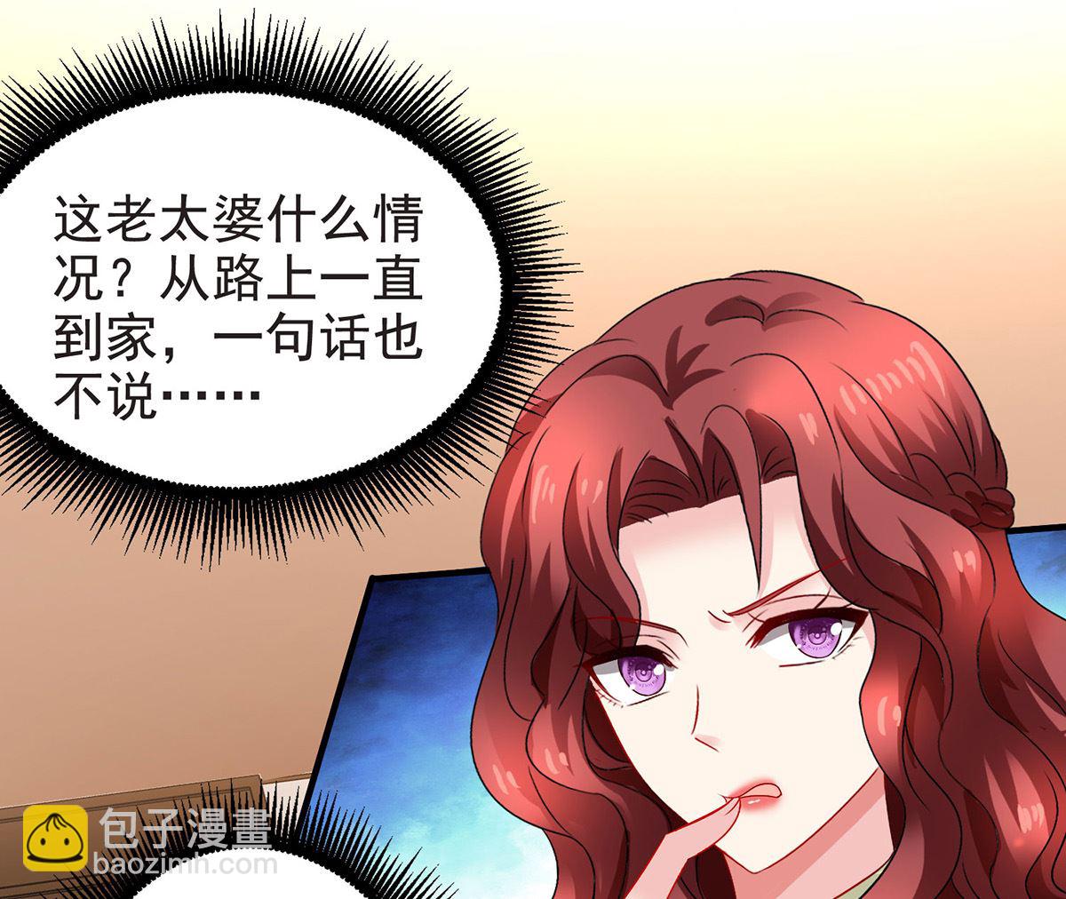 第388话 终止合同(1/2)-第390话