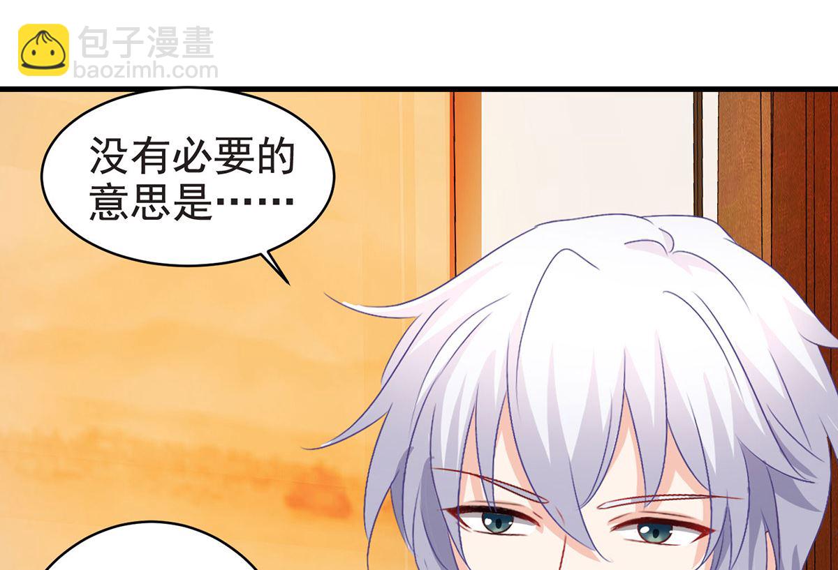 第388话 终止合同(1/2)-第390话