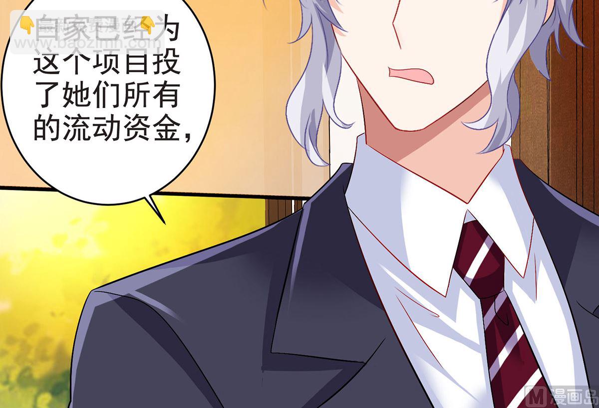 第388话 终止合同(1/2)-第390话