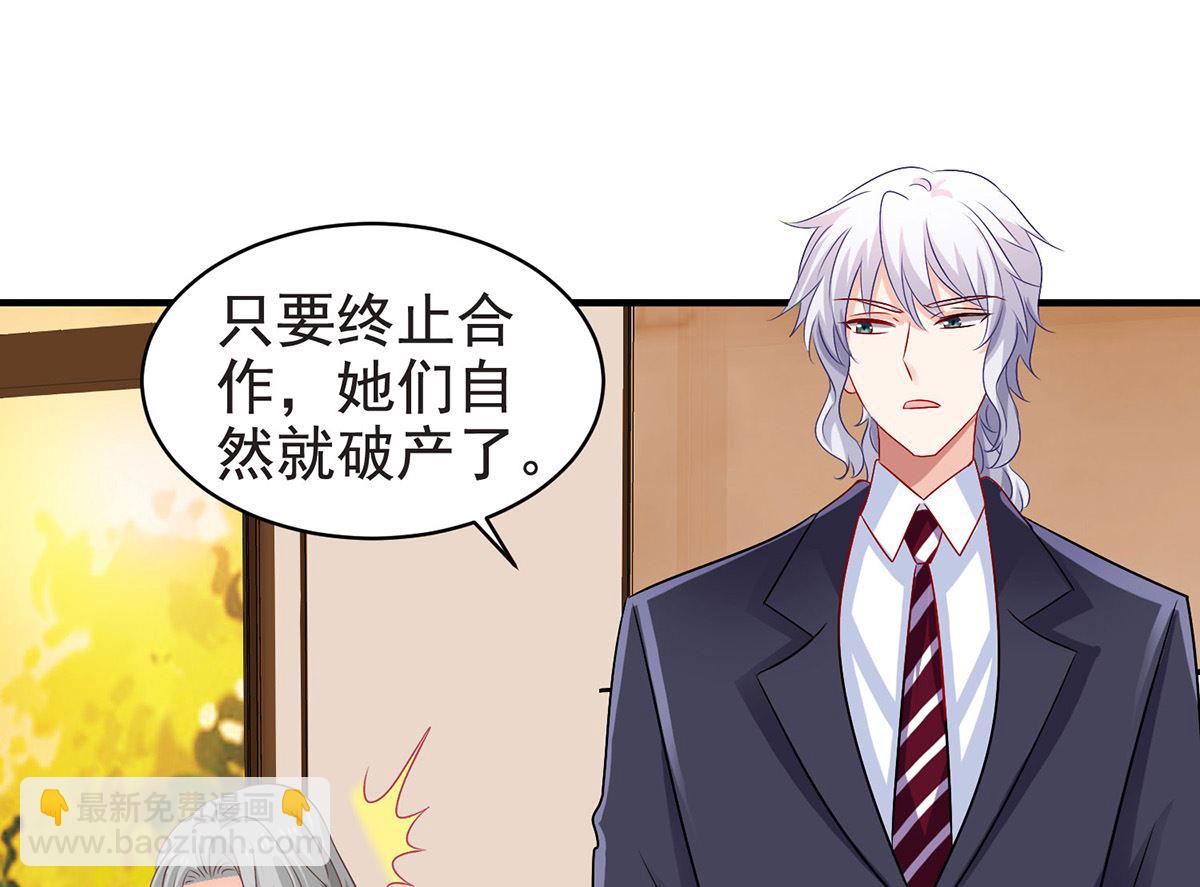 第388话 终止合同(1/2)-第390话