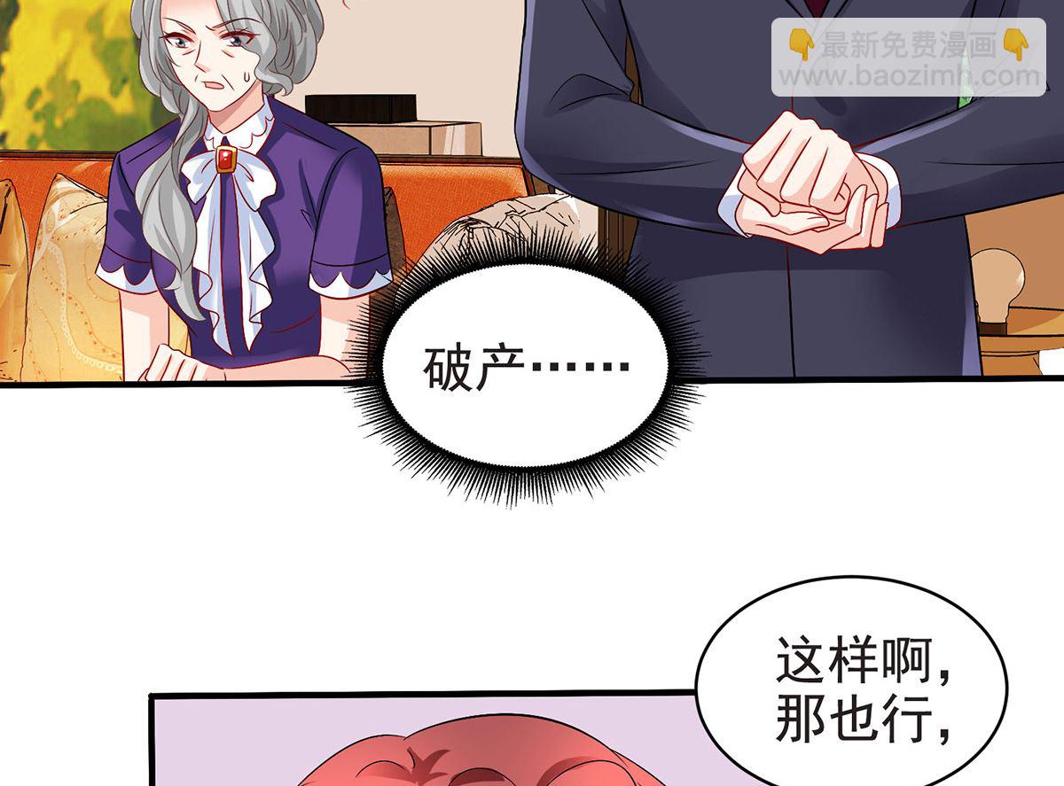 第388话 终止合同(1/2)-第390话