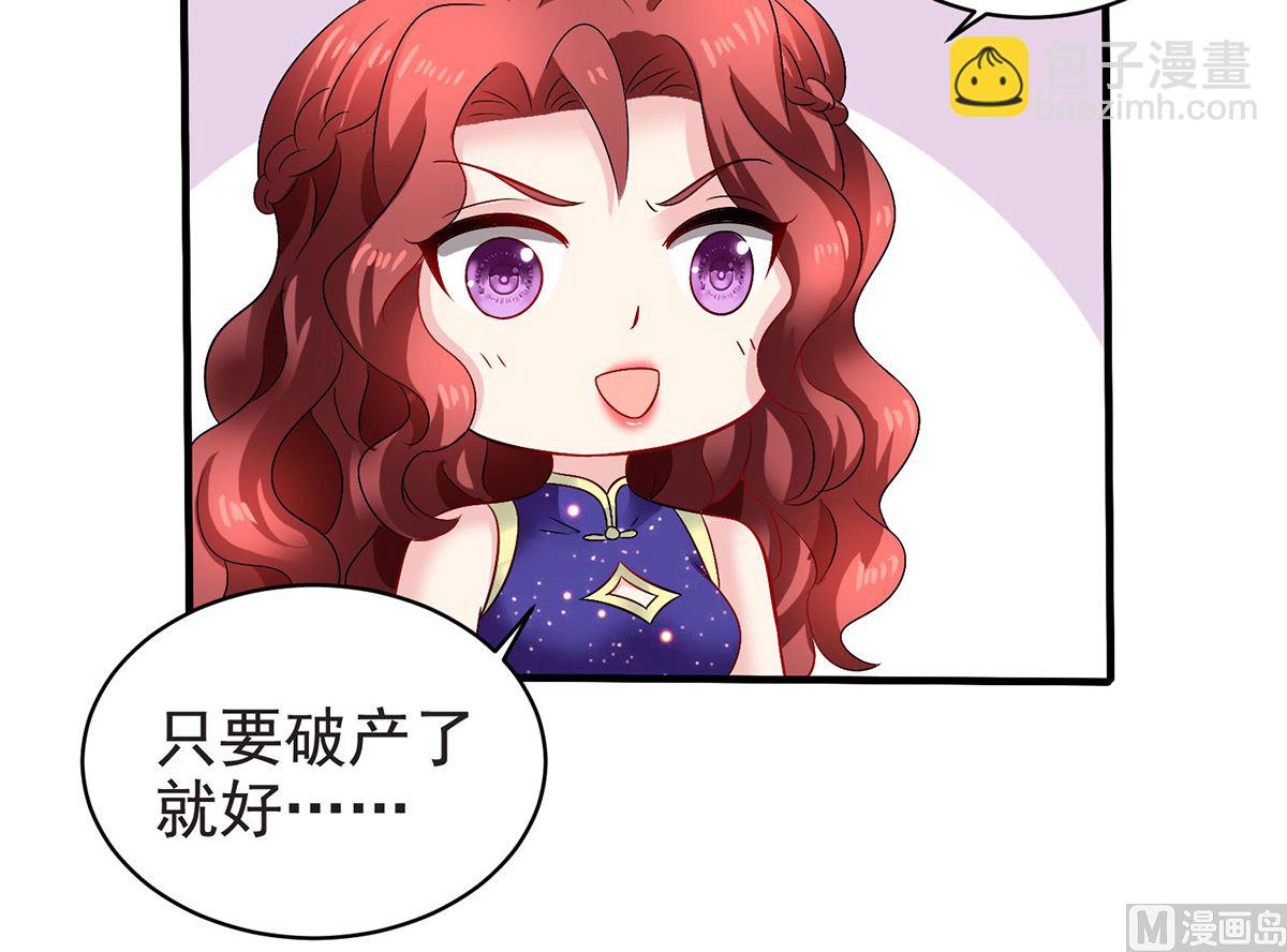 第388话 终止合同(1/2)-第390话