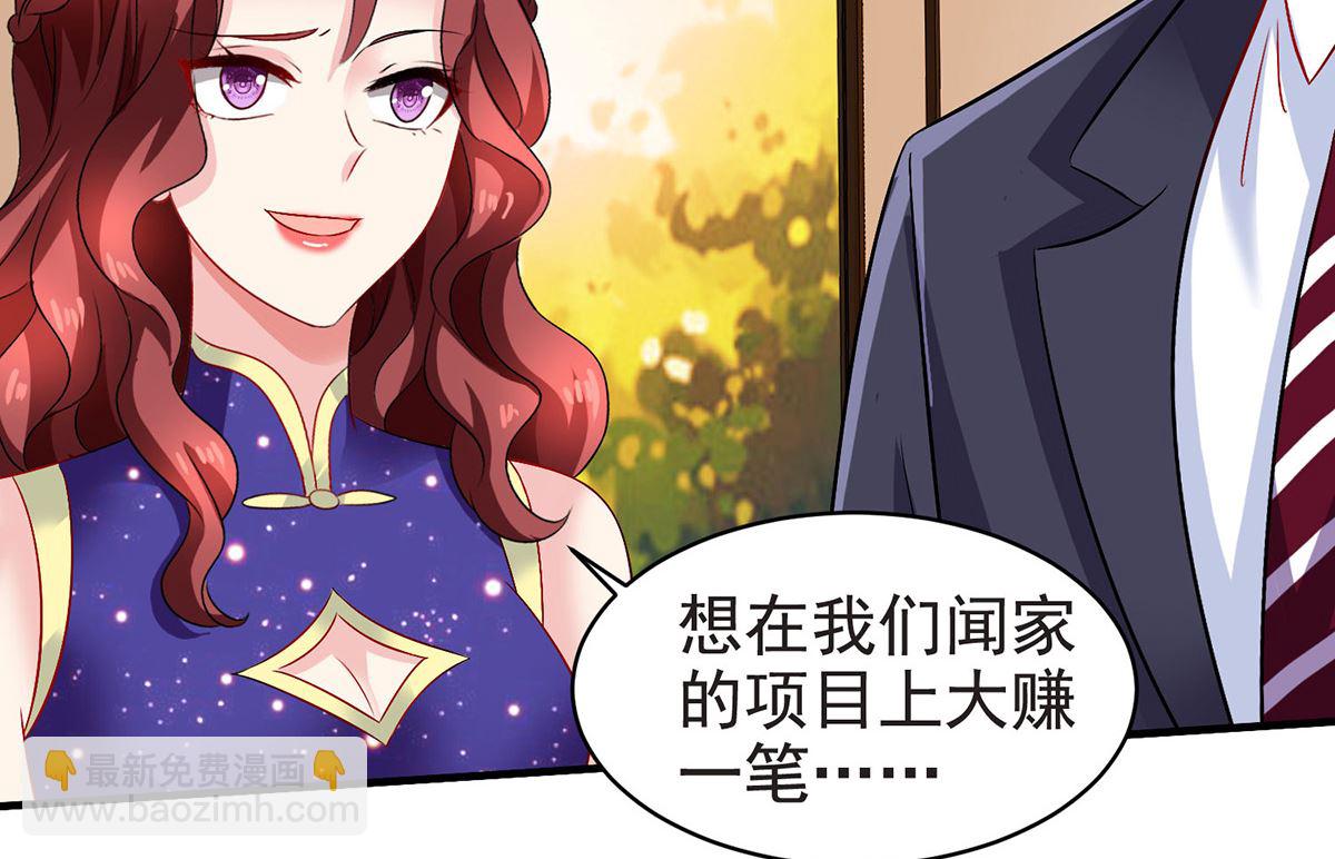 第388话 终止合同(1/2)-第390话
