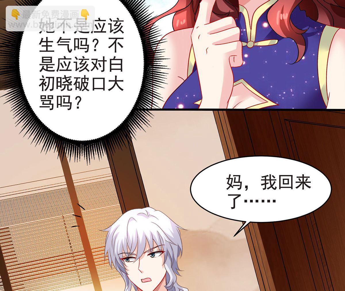 第388话 终止合同(1/2)-第390话