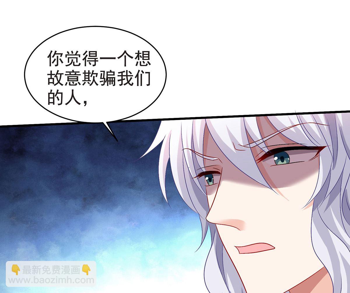 第388话 终止合同(1/2)-第390话