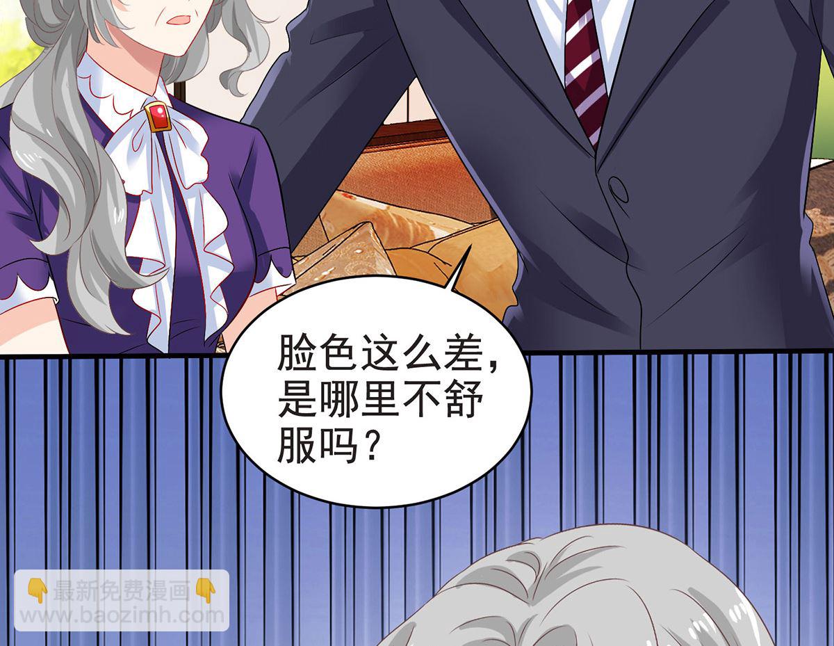 第388话 终止合同(1/2)-第390话