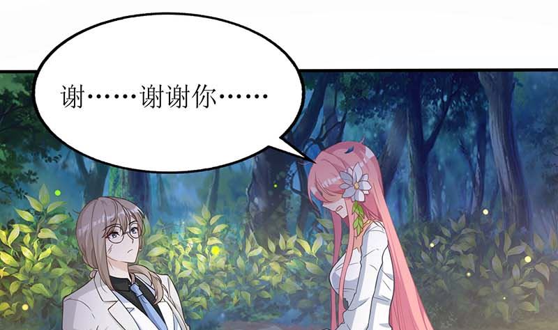 第39话 奶奶，我又翻墙了-第40话