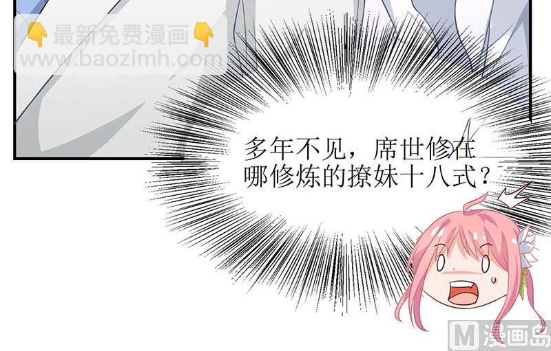 第39话 奶奶，我又翻墙了-第40话