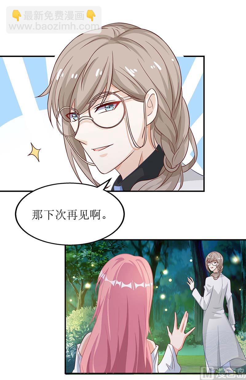 第39话 奶奶，我又翻墙了-第40话