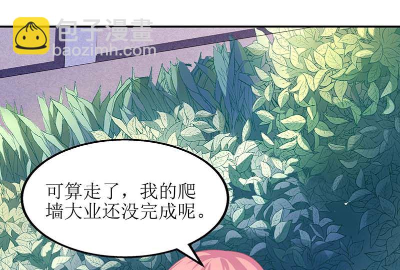 第39话 奶奶，我又翻墙了-第40话