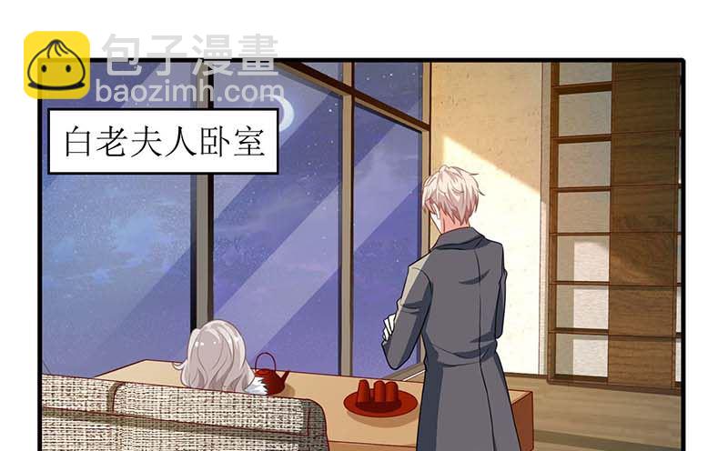 第39话 奶奶，我又翻墙了-第40话