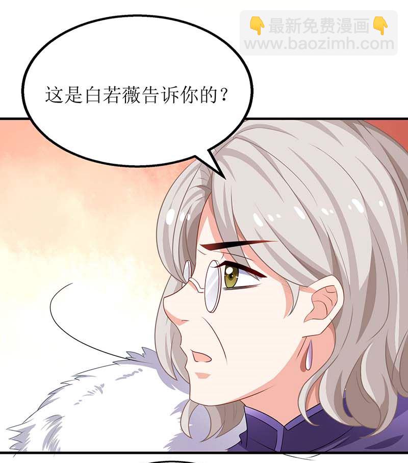 第39话 奶奶，我又翻墙了-第40话