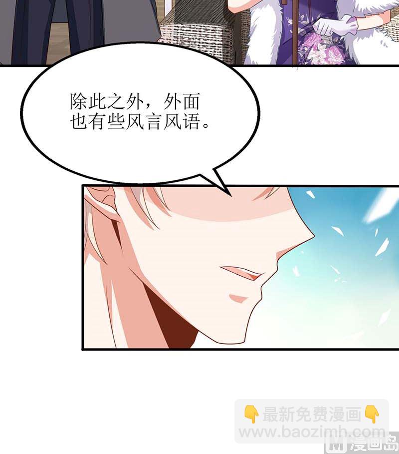 第39话 奶奶，我又翻墙了-第40话