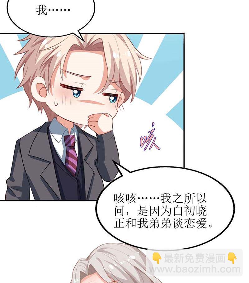 第39话 奶奶，我又翻墙了-第40话