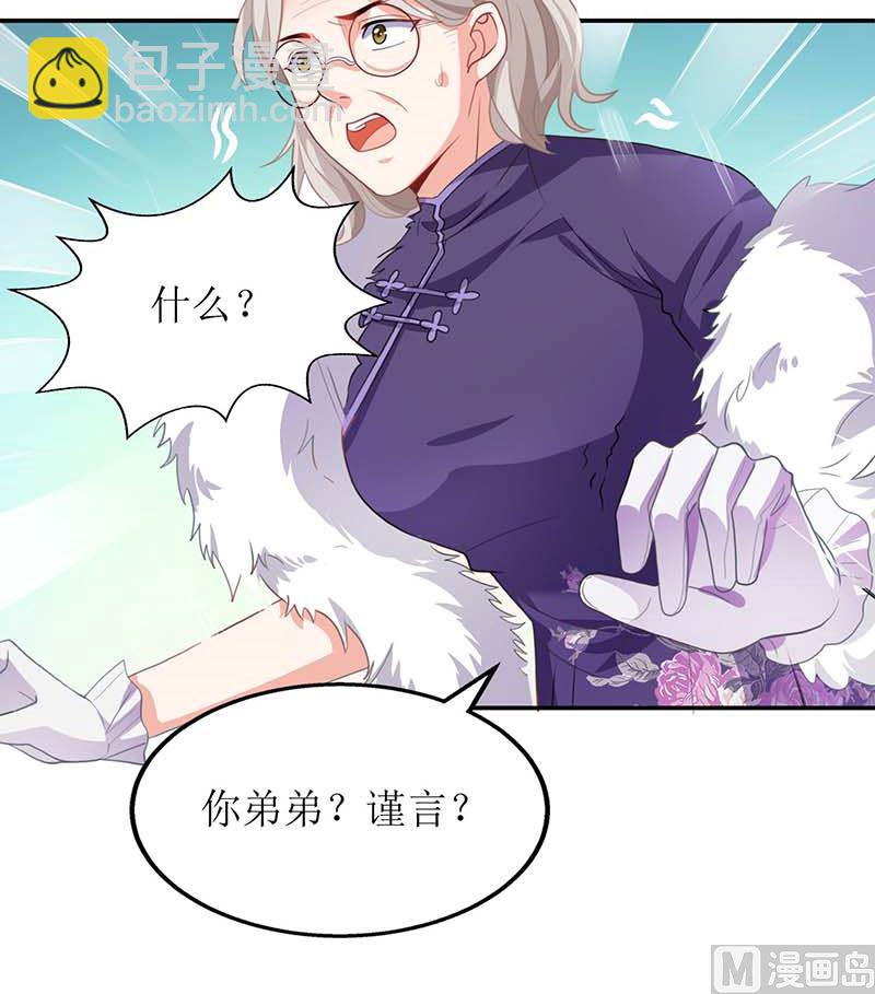 第39话 奶奶，我又翻墙了-第40话