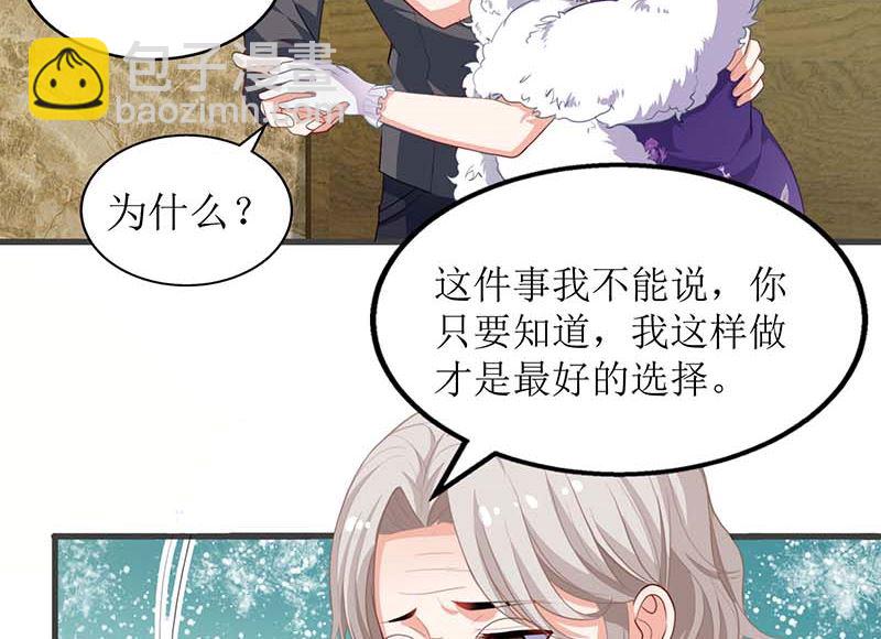 第39话 奶奶，我又翻墙了-第40话