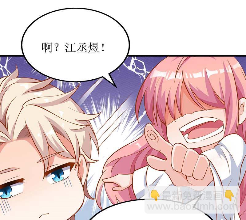第39话 奶奶，我又翻墙了-第40话
