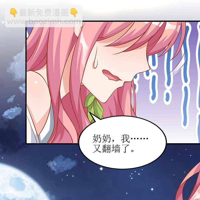 第39话 奶奶，我又翻墙了-第40话