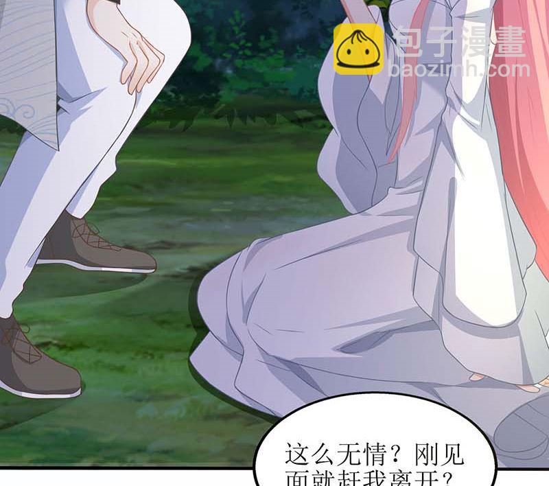 第39话 奶奶，我又翻墙了-第40话