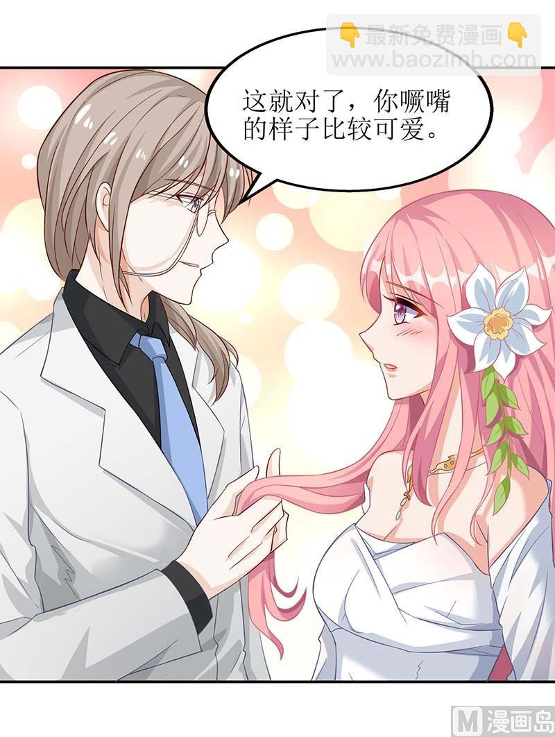 第39话 奶奶，我又翻墙了-第40话