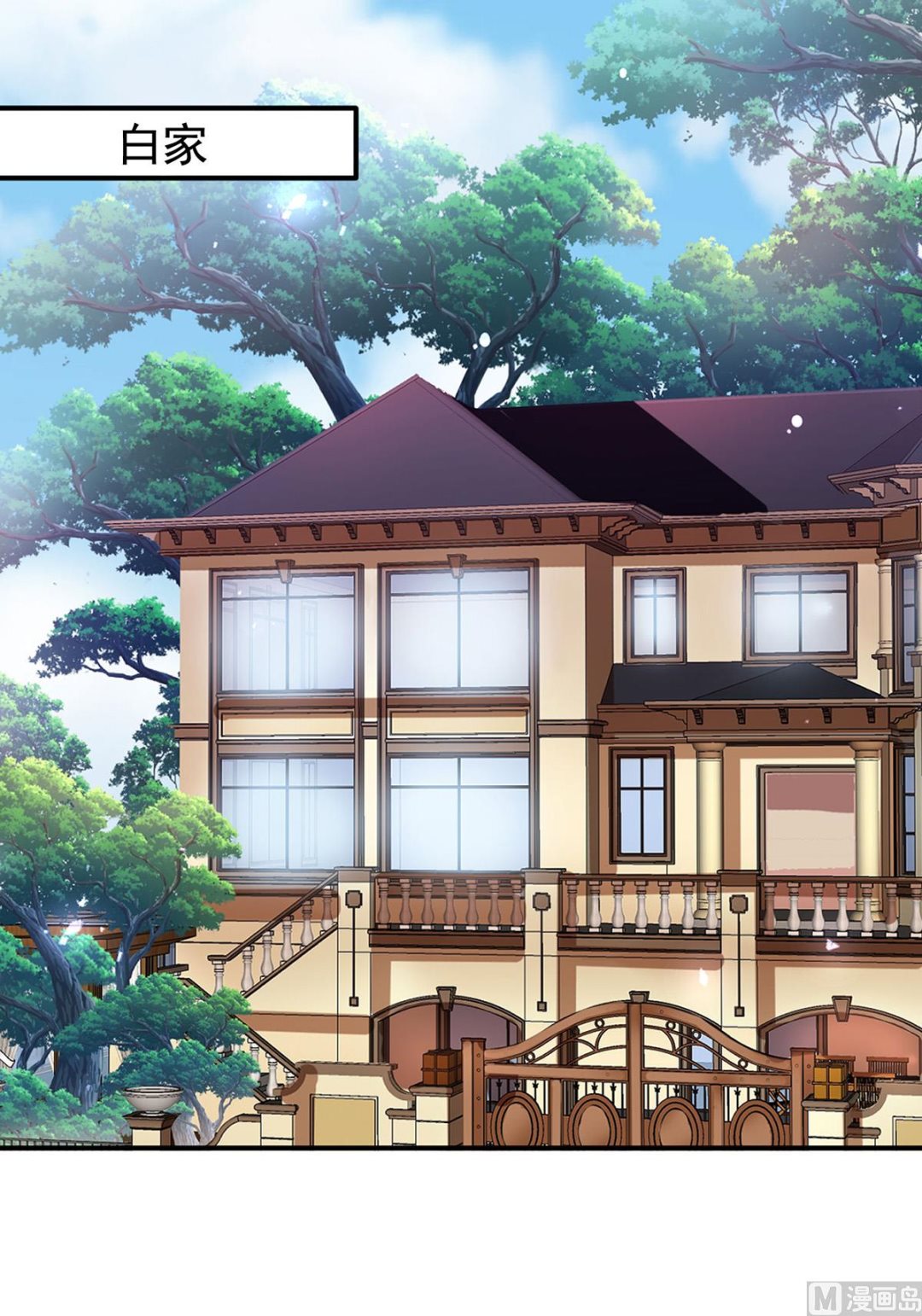 第390话 心平静了下来-第392话