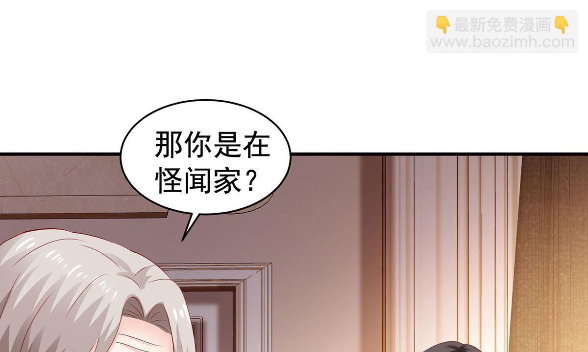 第390话 心平静了下来-第392话