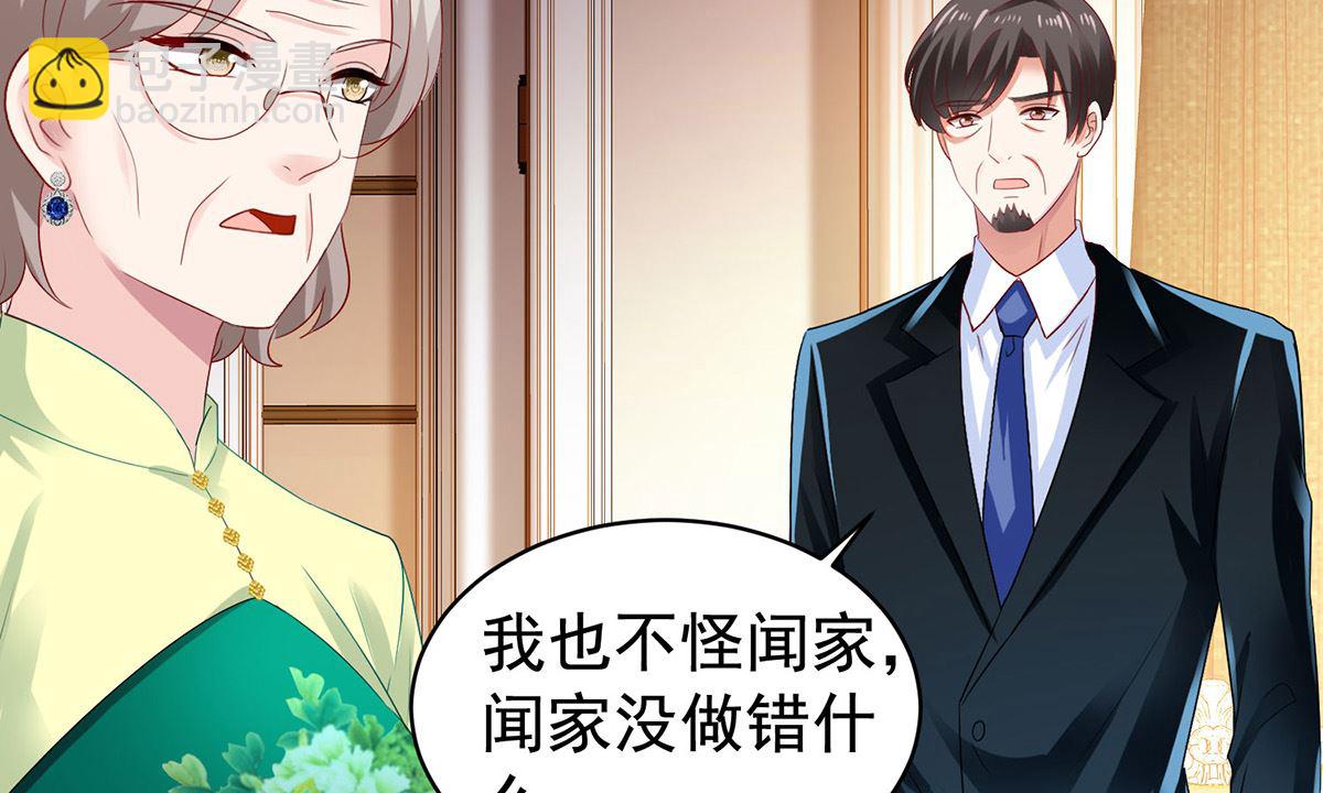 第390话 心平静了下来-第392话