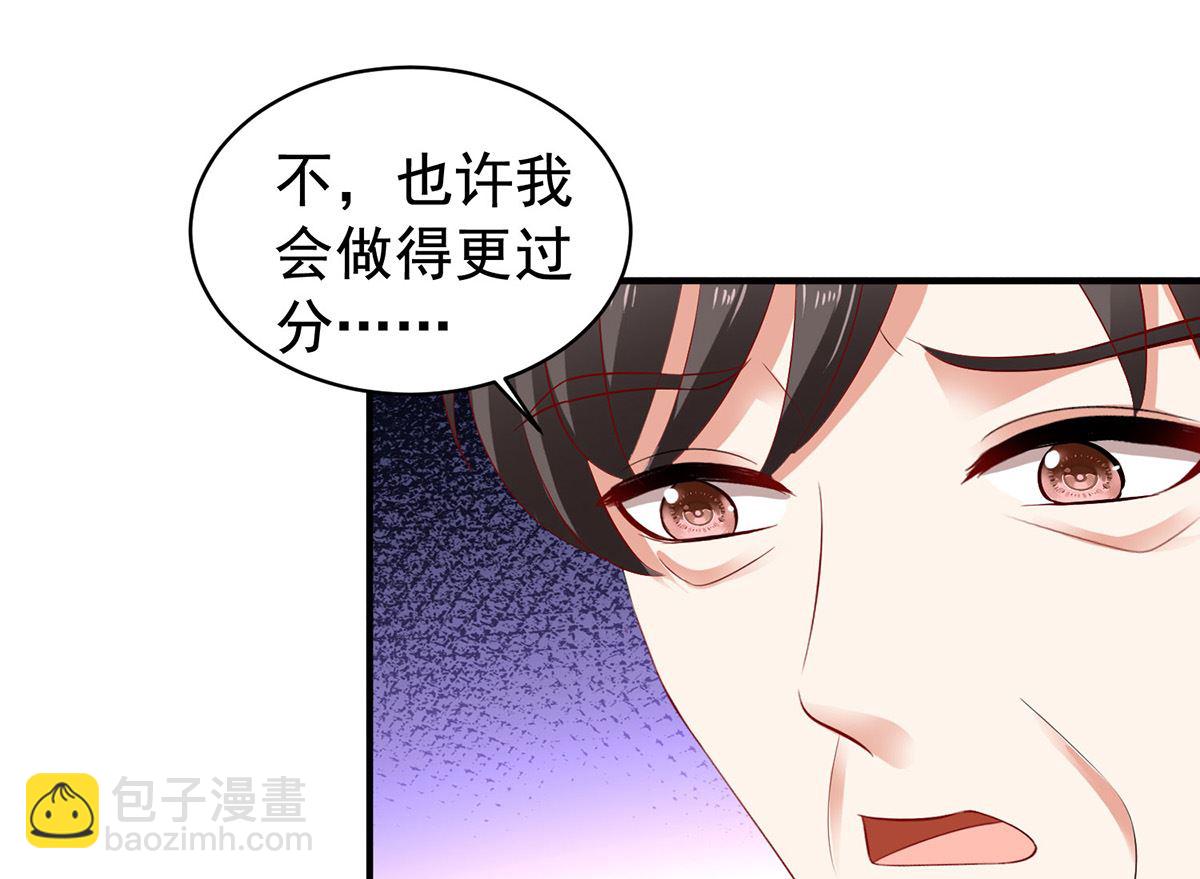 第390话 心平静了下来-第392话