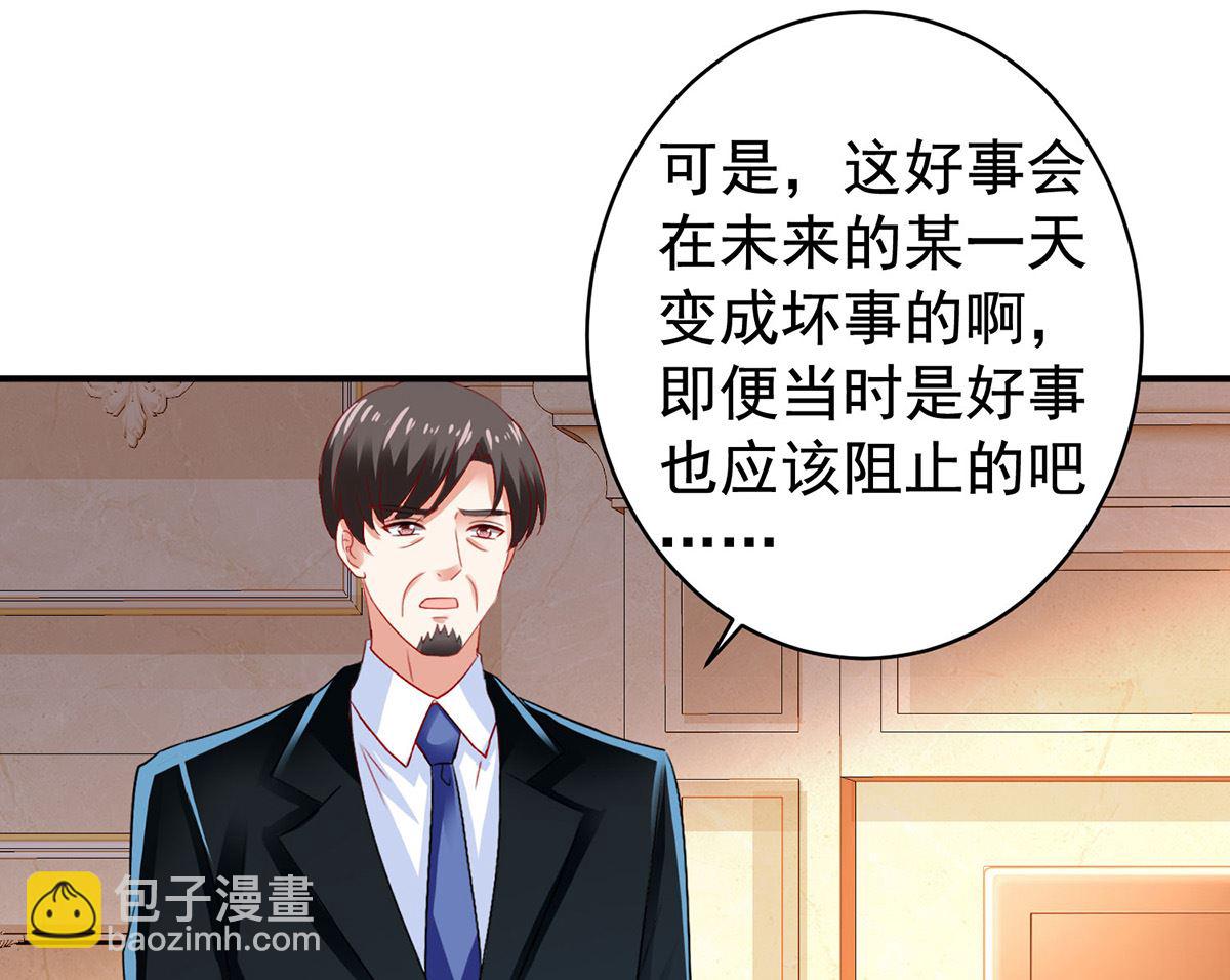 第390话 心平静了下来-第392话