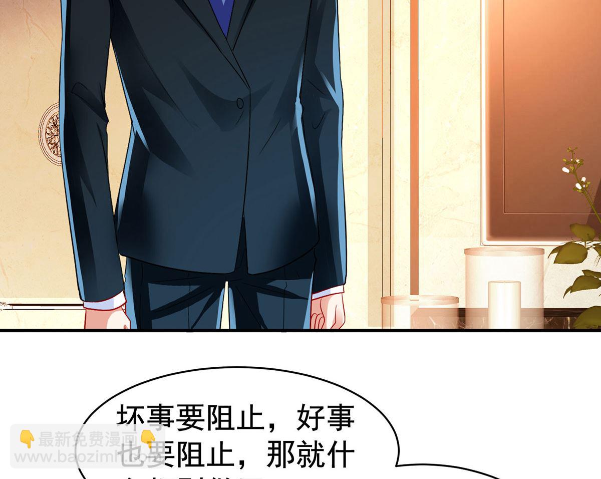 第390话 心平静了下来-第392话
