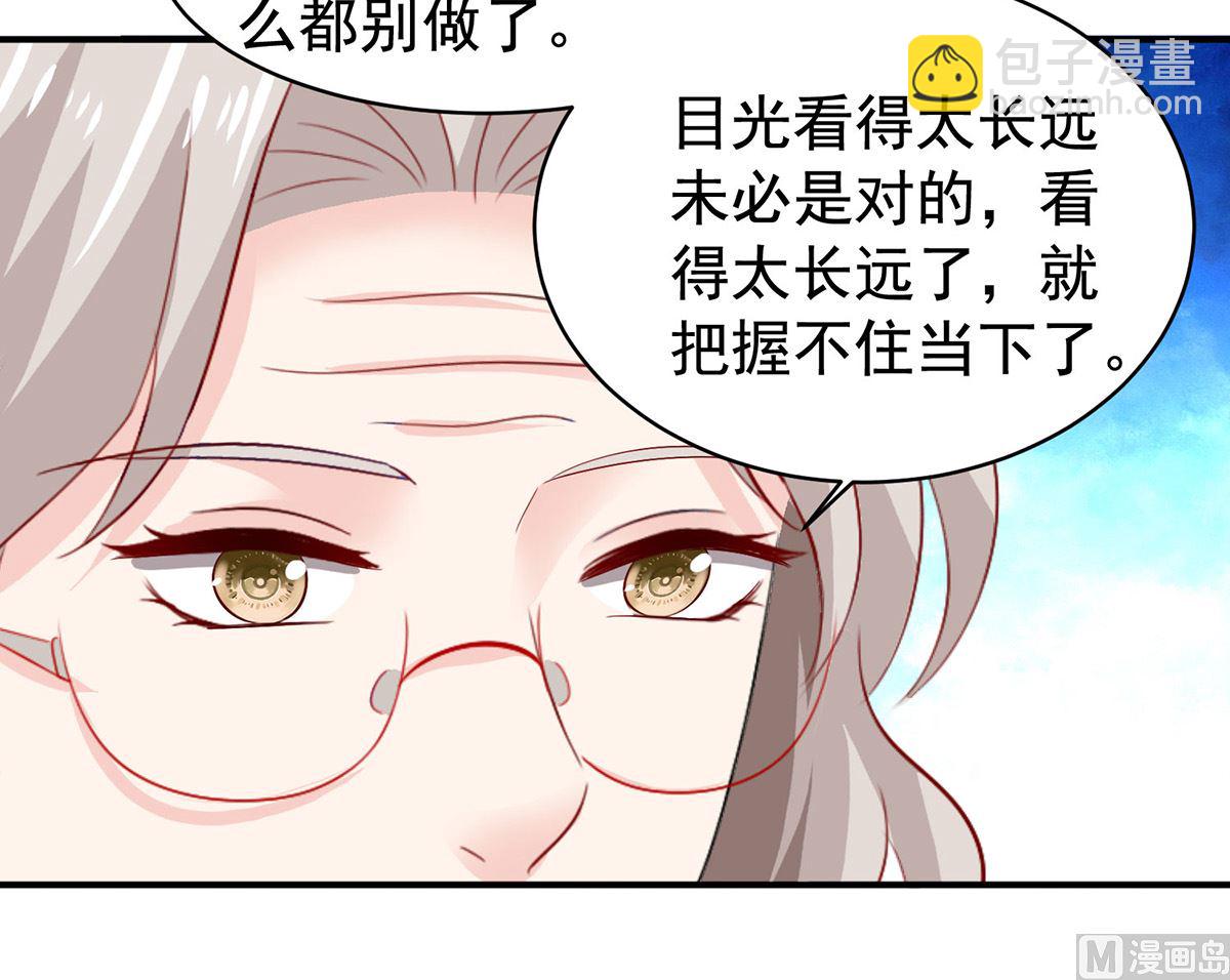 第390话 心平静了下来-第392话