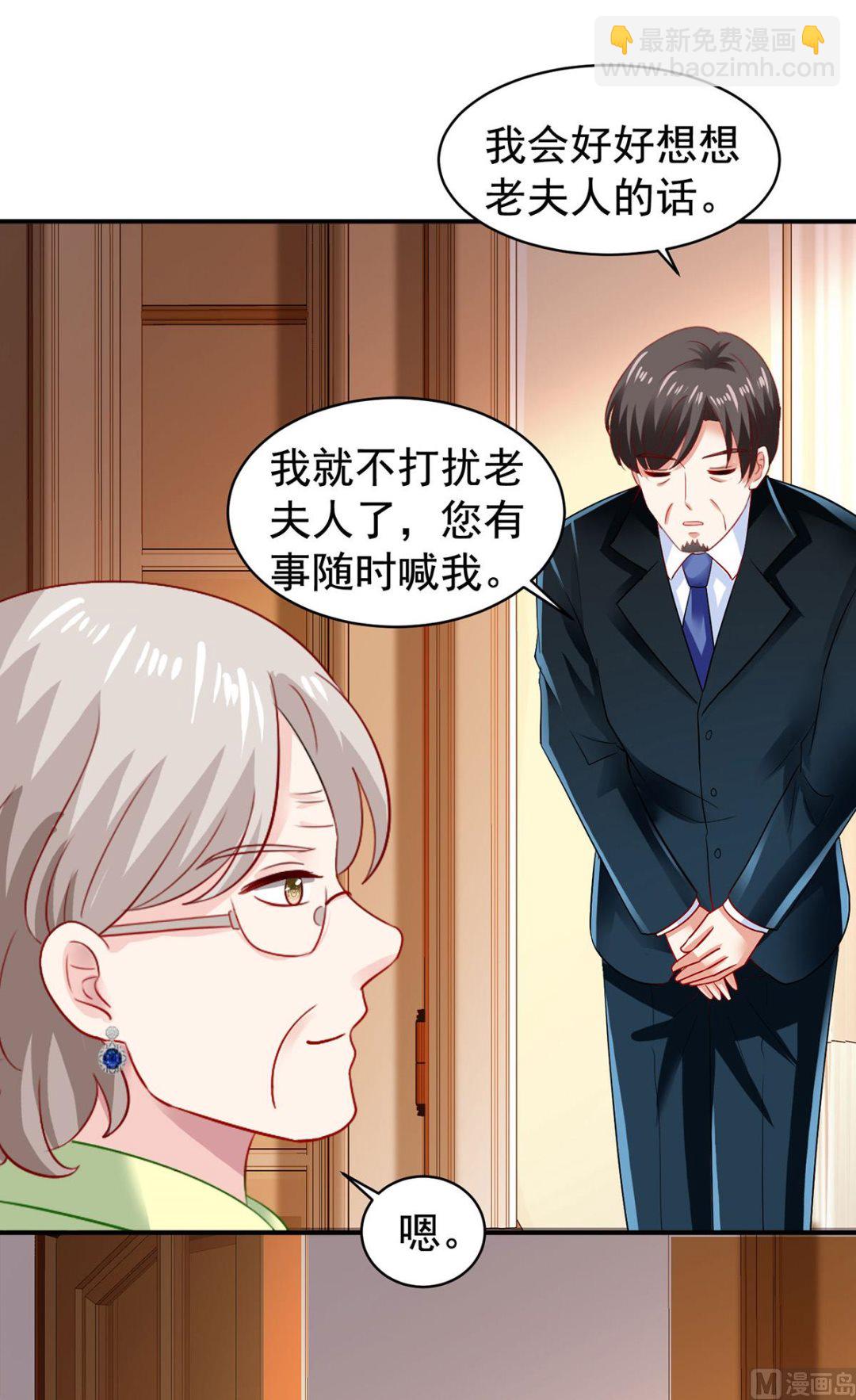 第390话 心平静了下来-第392话
