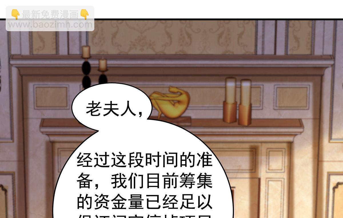 第390话 心平静了下来-第392话